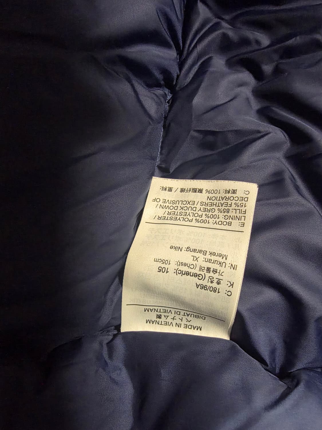 나이키 스톰핏 윈드러너 패딩 XL 상품이미지4