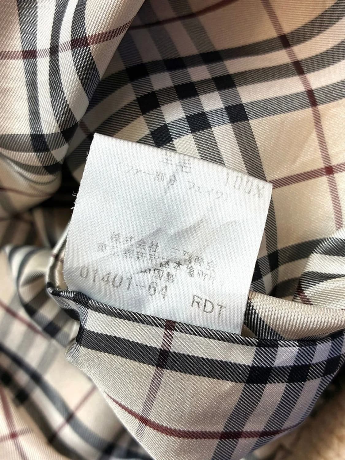 버버리 블랙라벨 00's 재팬 양모 니트 집업 가디건 PN5689 상품이미지7