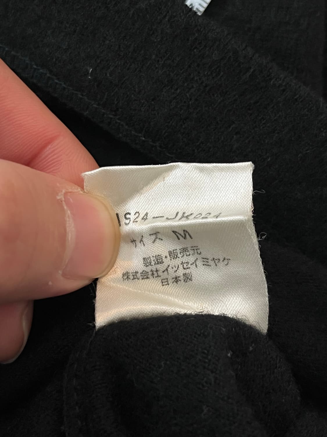 I.S by ISSEY MIYAKE 상품이미지6