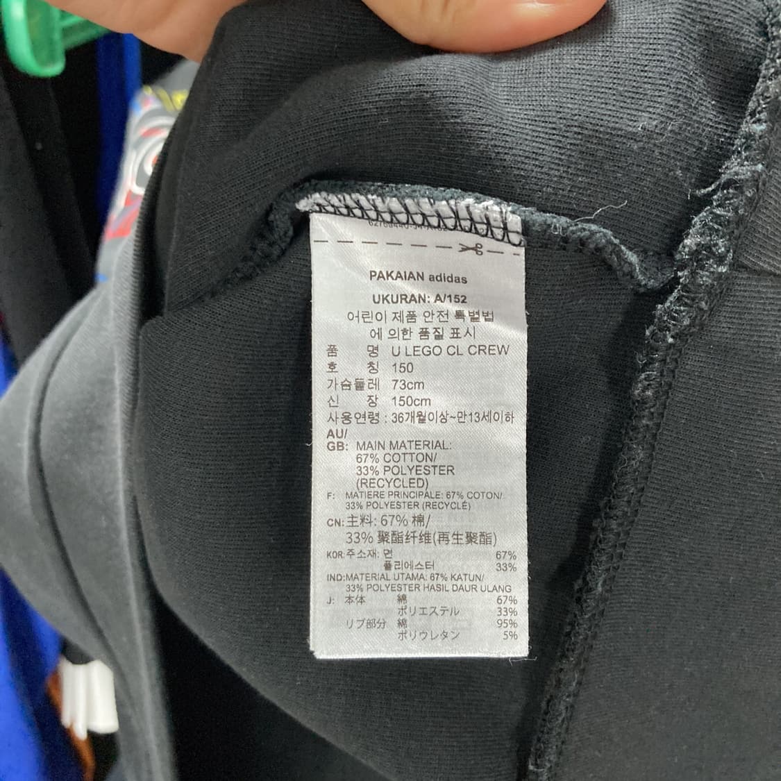 아디다스 주니어 맨투맨티셔츠 블랙 150  상품이미지5