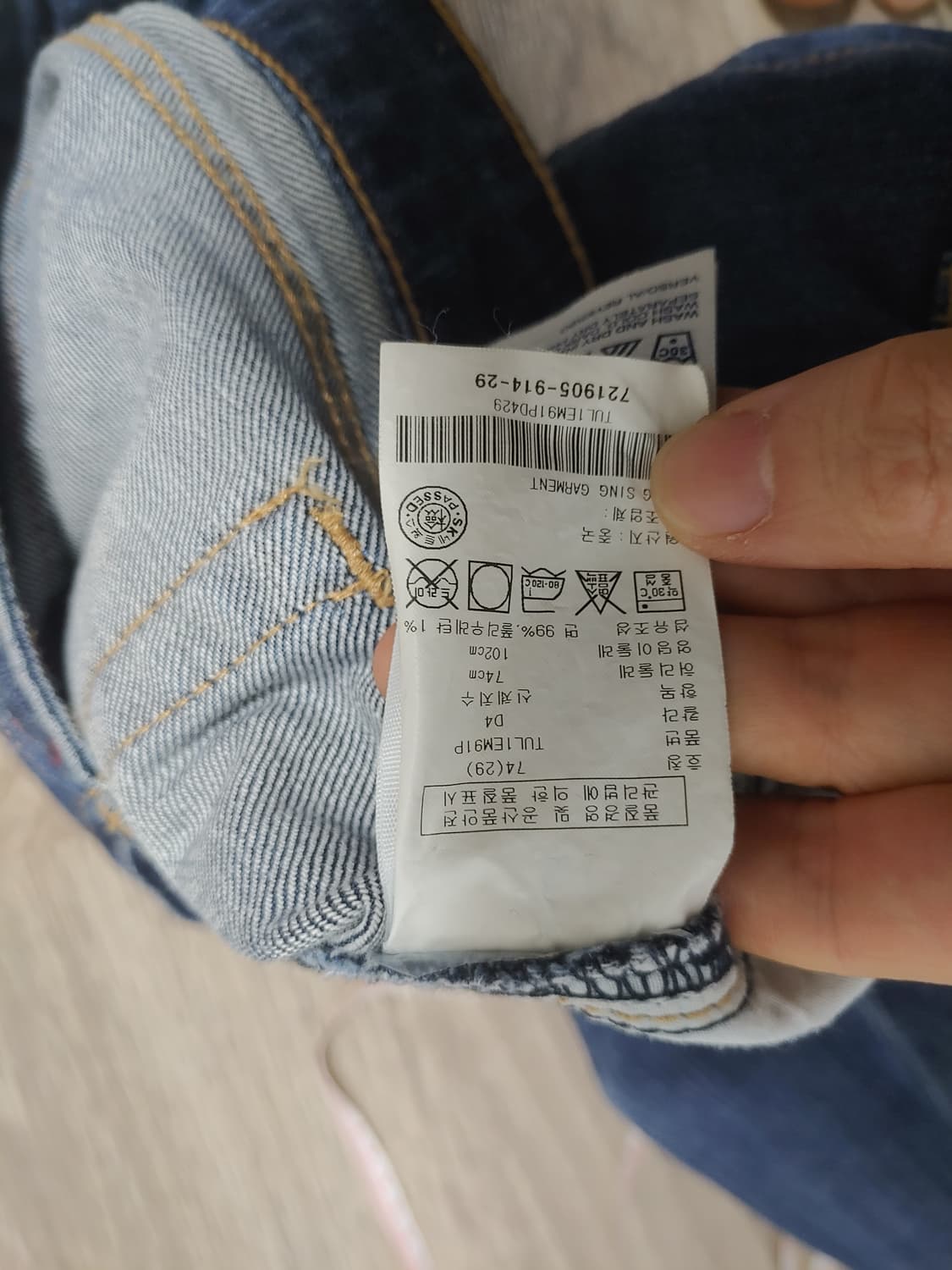 타미힐피거 남성 청바지 데님 상품이미지6