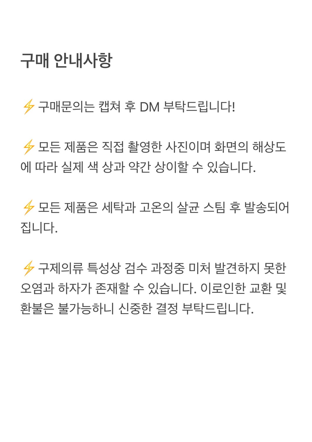 빈티지 별 니트 이어플랩 비니 상품이미지5