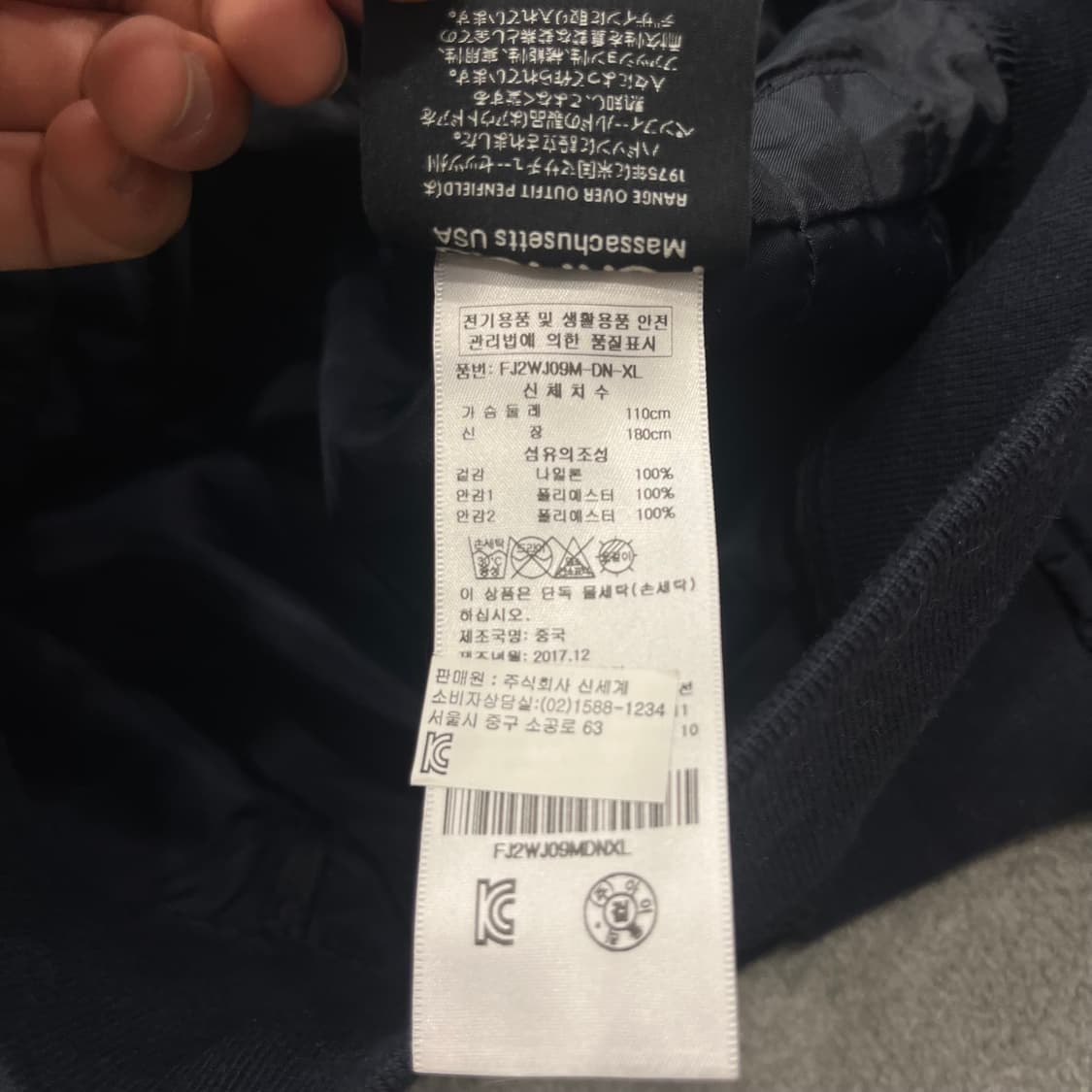 XL 펜필드 네이비 포켓 봄버 자켓 상품이미지8