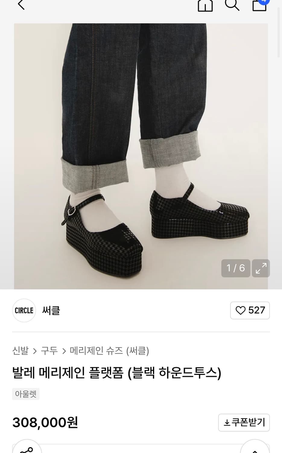 써클. 플랫아파트먼트 발레 메리제인 플랫폼 235 상품이미지1