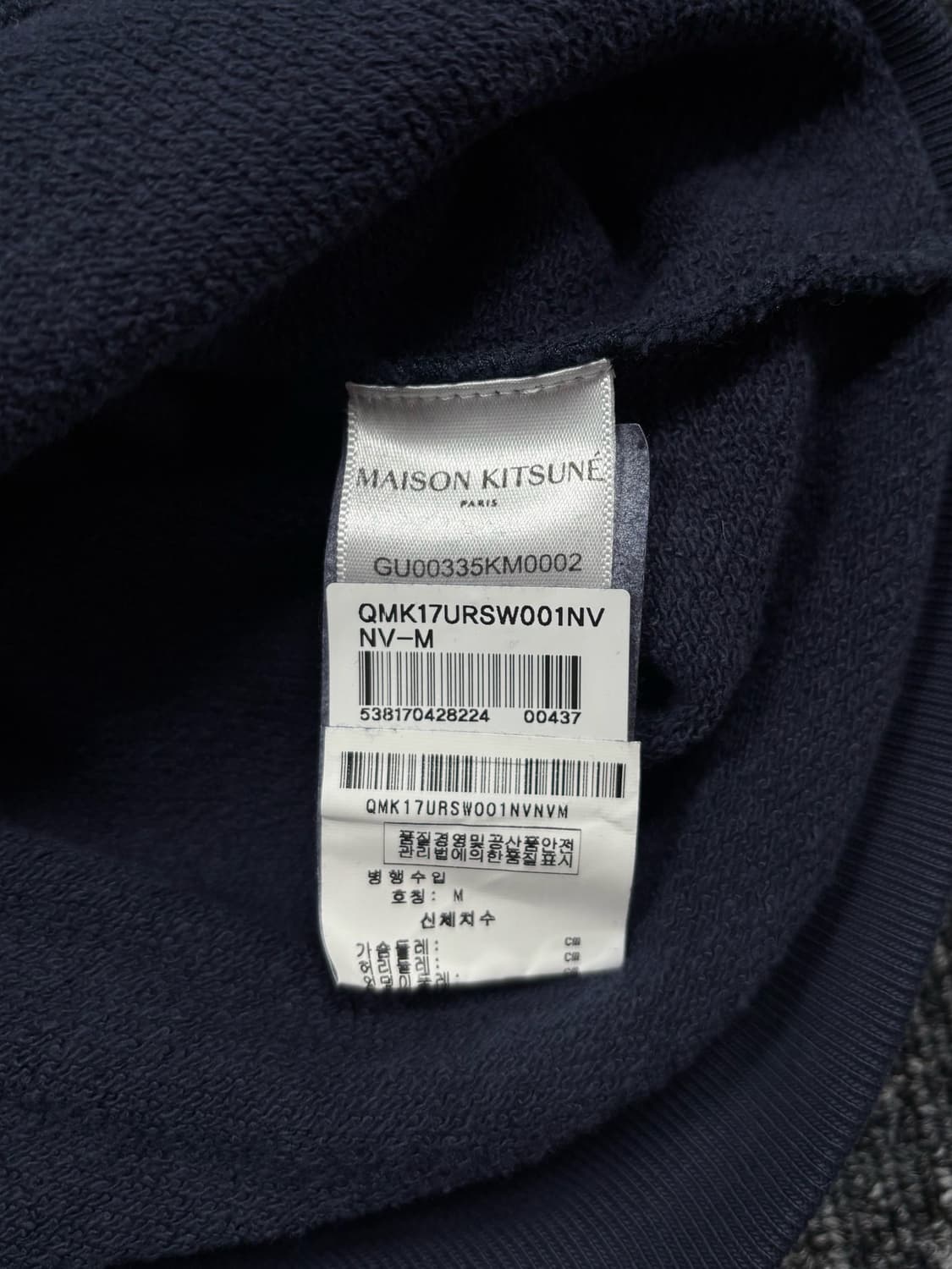 메종키츠네 폭스헤드 네이비 후드티  상품이미지6