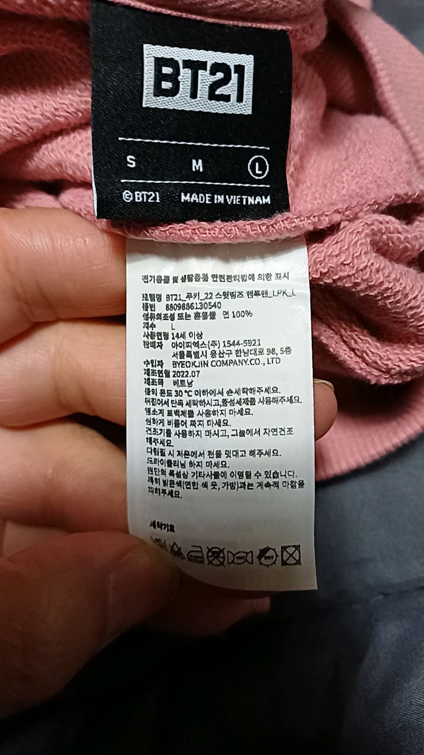 BT21 오버핏맨투맨 L 가슴63 기장69 상품이미지4