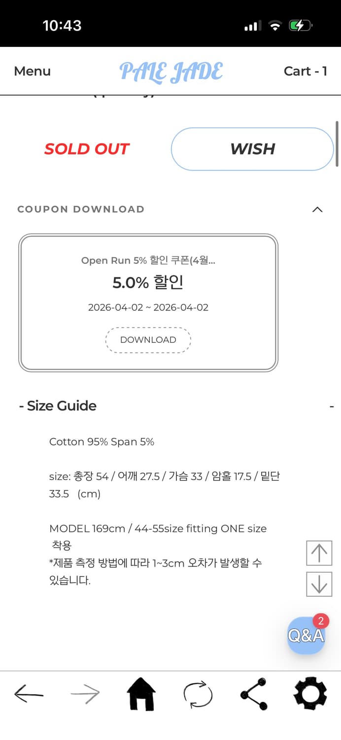 페일제이드 Button Sleeveless Top 상품이미지4