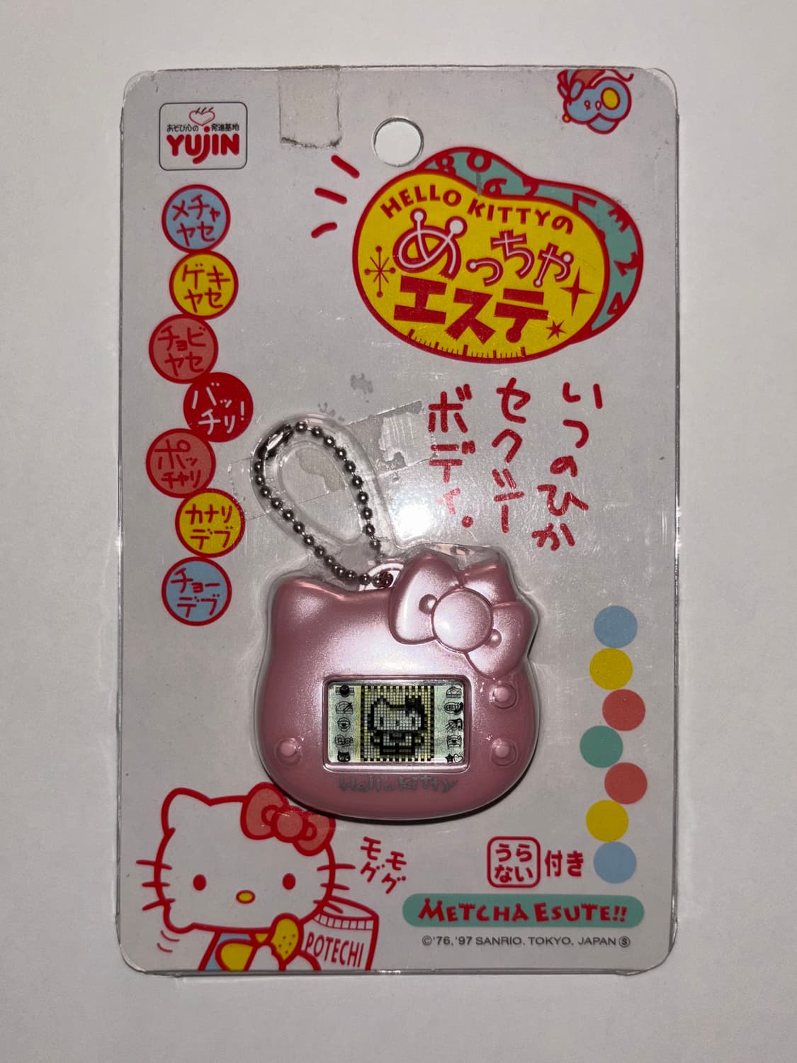 Sanrio Hello Kitty 산리오 헬로키티 다마고치 고전키티 상품이미지3