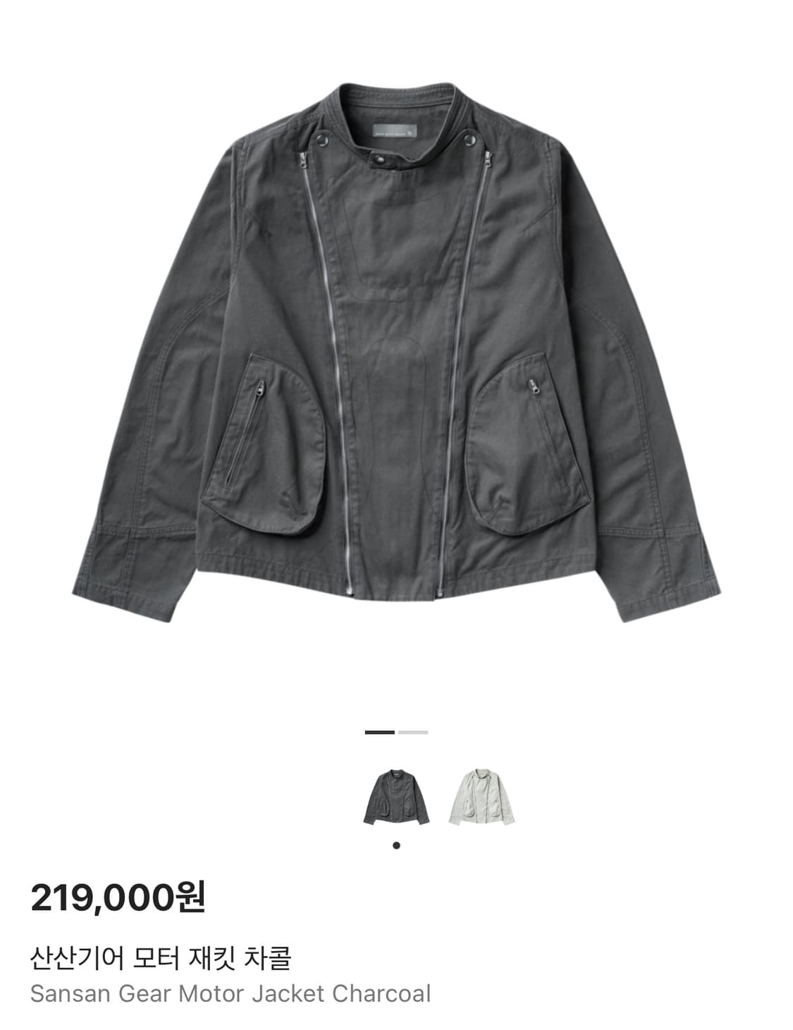 산산기어 모터 자켓 차콜 3 상품이미지1