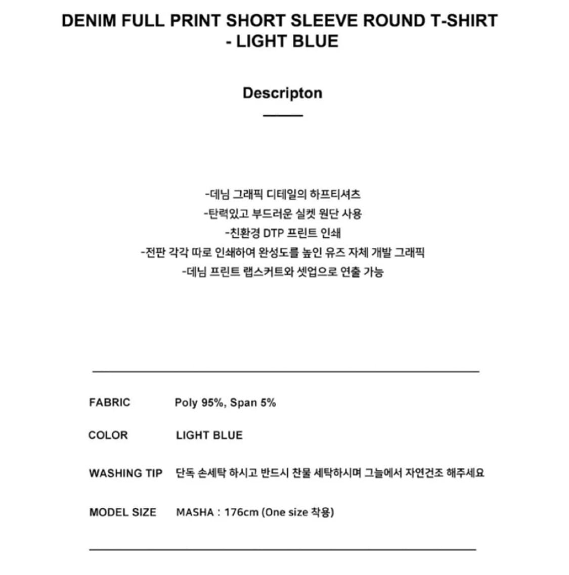 YUSE 마블 티셔츠 OS 상품이미지6