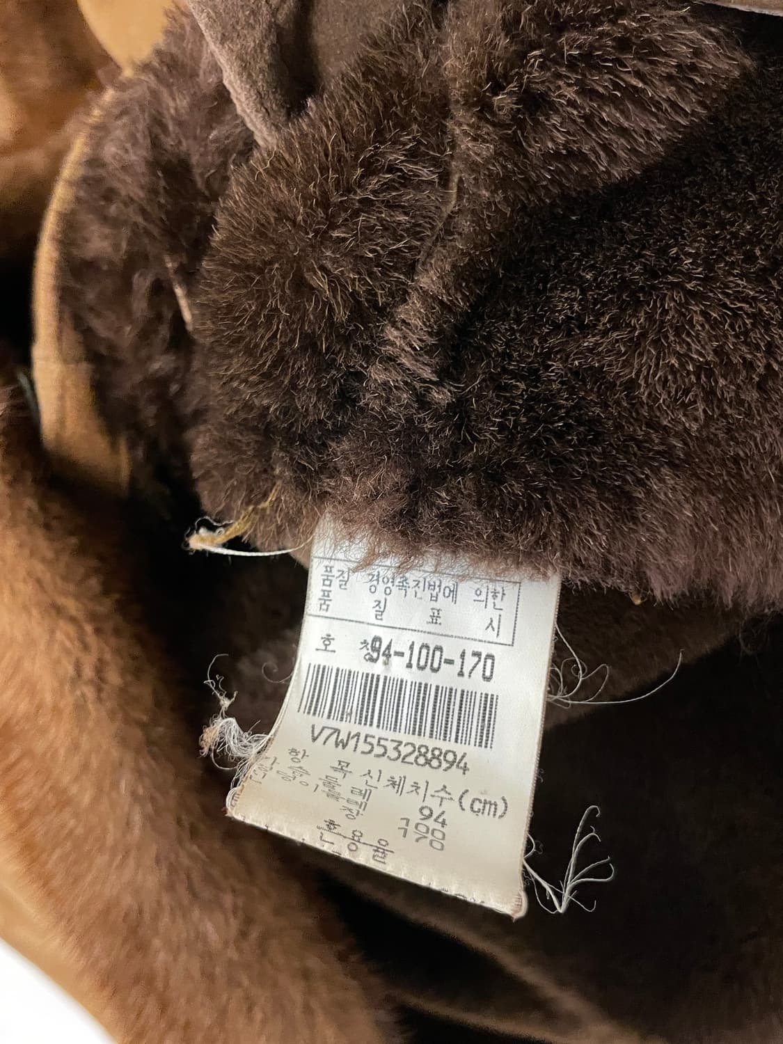 진도 무스탕 상품이미지6