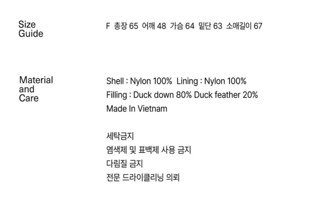 엔조블루스 에센셜 패딩  상품이미지6