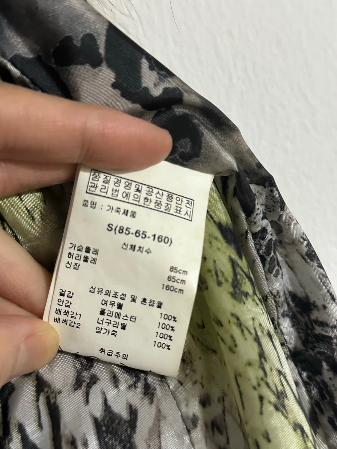 탱커스 모피 조끼 S 사이즈 상품이미지6