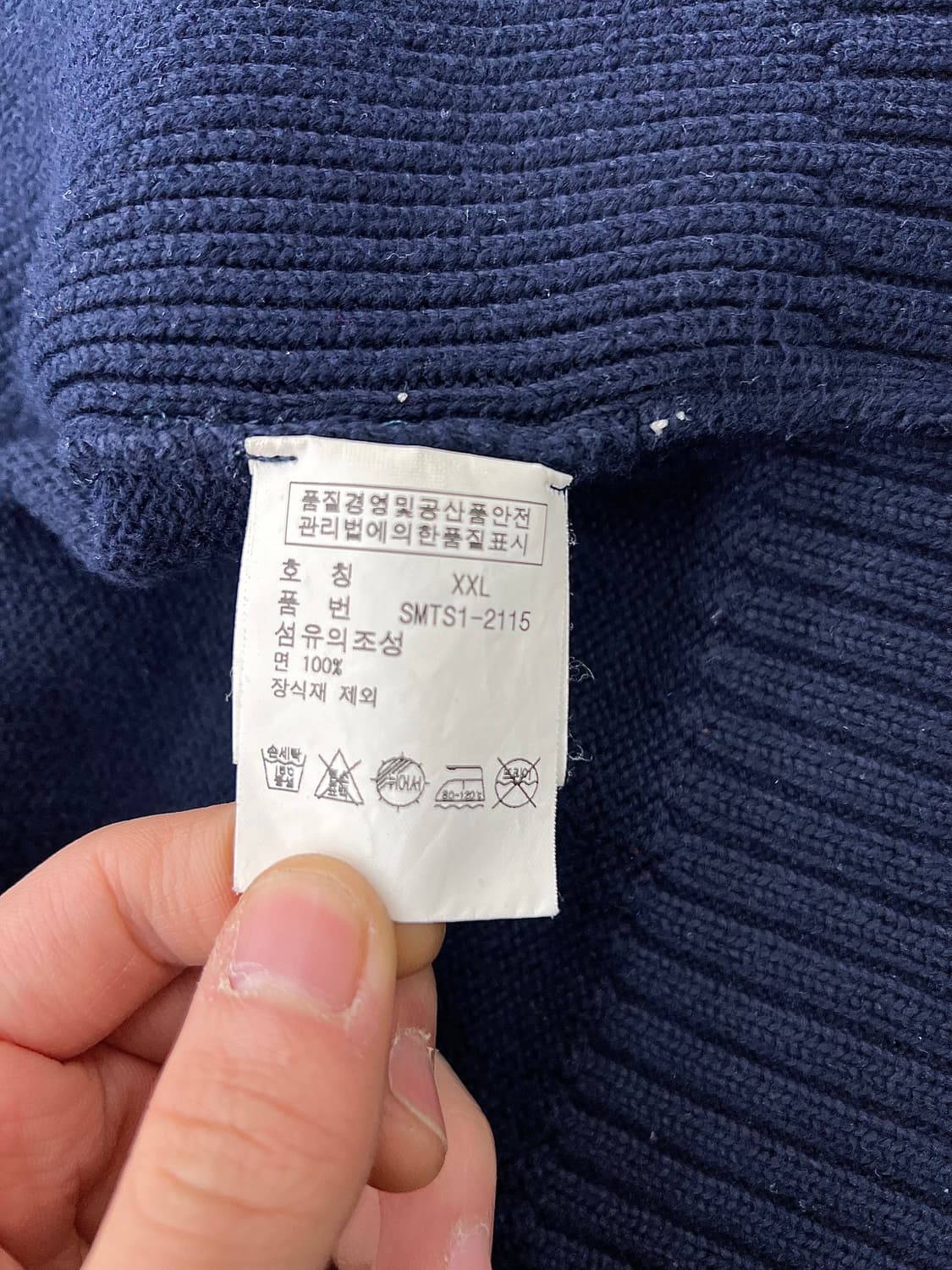 폴로 랄프로렌 네이비 빅 포니 USA 모크 풀집업 니트 자켓 상품이미지8