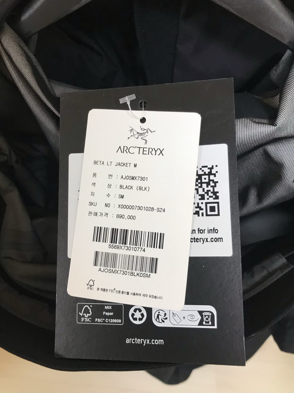 아크테릭스 베타 LT 남성 S 블랙 상품이미지10