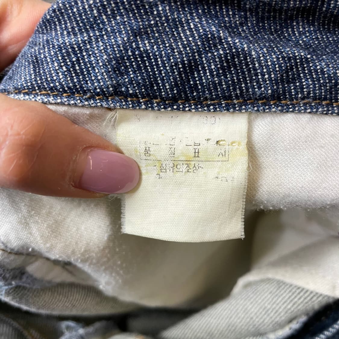 (32) 빈티지 데님 팬츠 상품이미지6