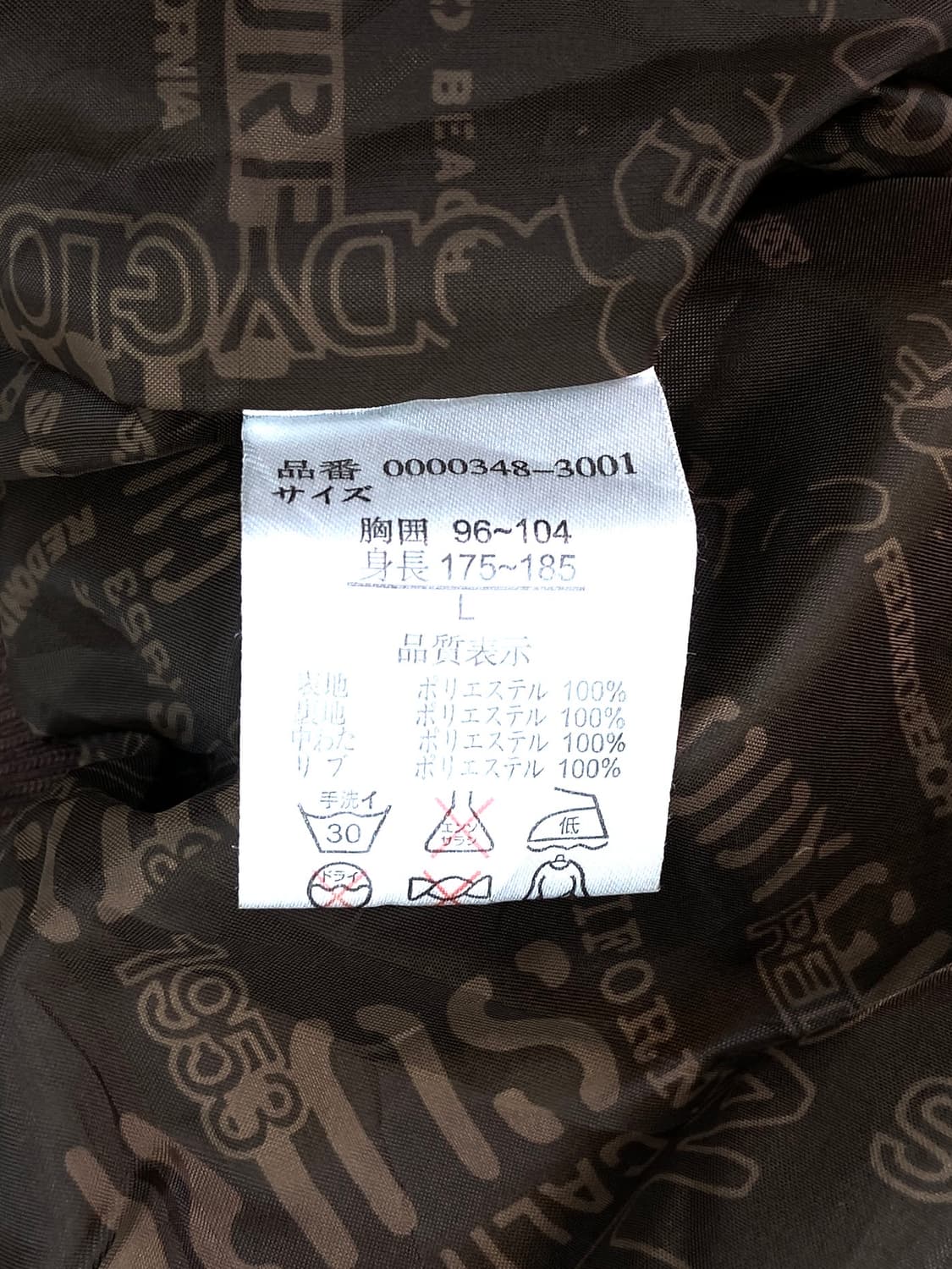 JPN Brown jacket 상품이미지7