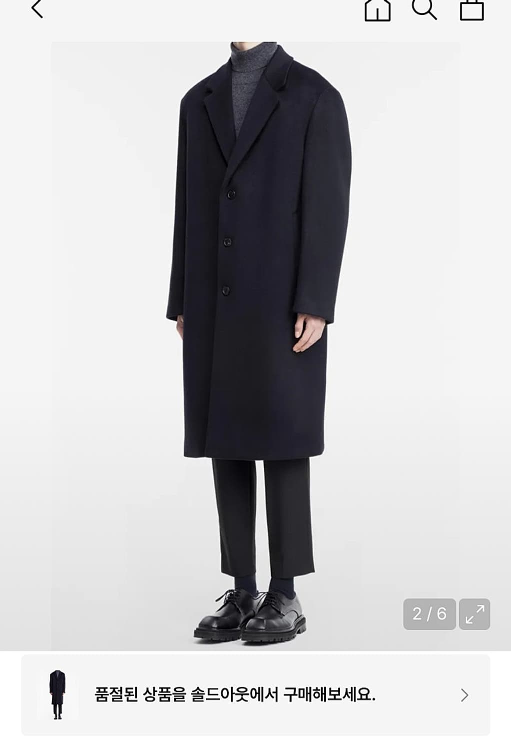 100) 지오송지오 캐시미어 울 롱코트  상품이미지10