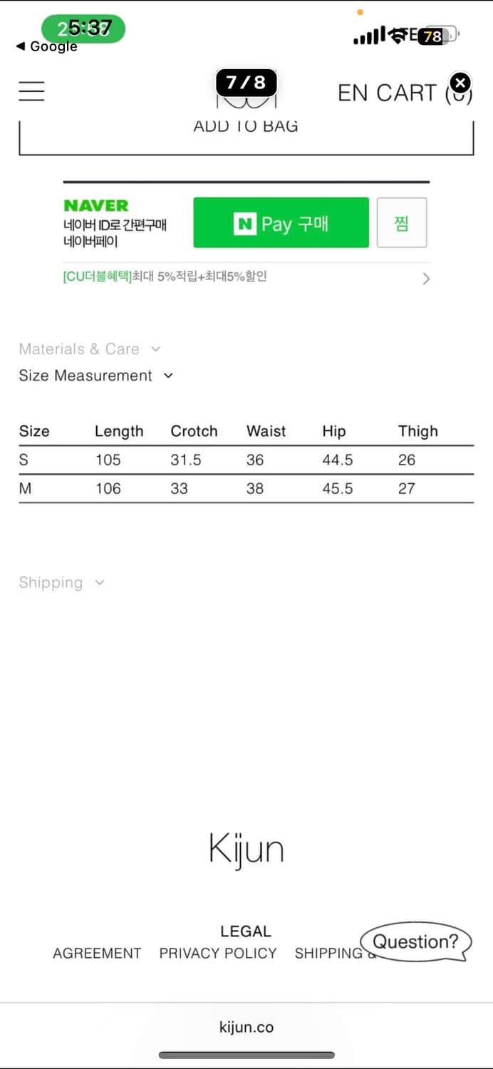 Kijun 8 핀턱 데님 블랙 S 상품이미지2