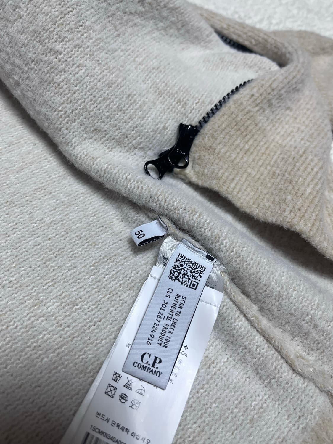 cp컴퍼니 니트집업 상품이미지3