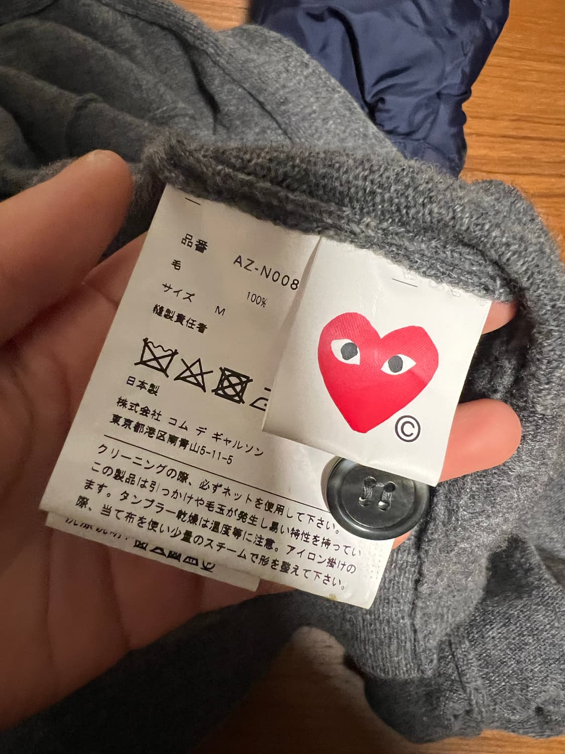 꼼데가르송 차콜 그레이 레드와펜 m 울 가디건 상품이미지5