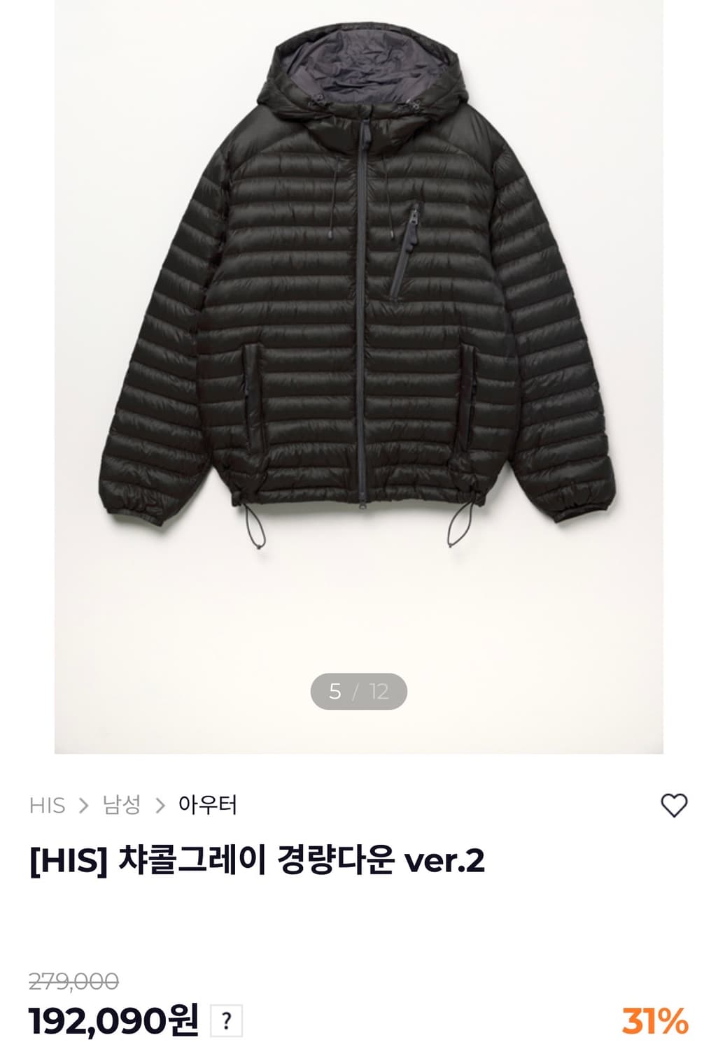 [M] 헤지스 HIS 챠콜그레이 경량다운 상품이미지2