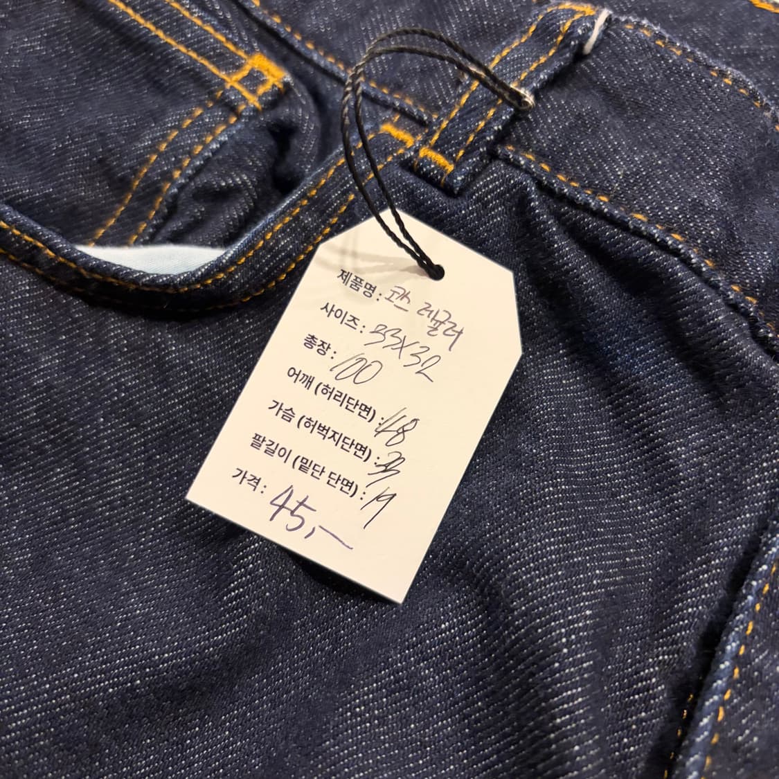 [33x32] COS 코스 레귤러 데님 팬츠 청바지 C885 상품이미지5
