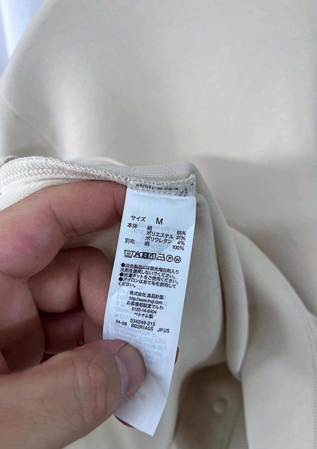 muji  상품이미지5