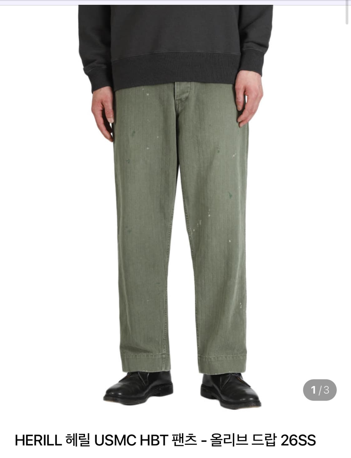 헤릴 HERILL USMC HBT 올리브 팬츠 26ss  3사이즈 상품이미지1