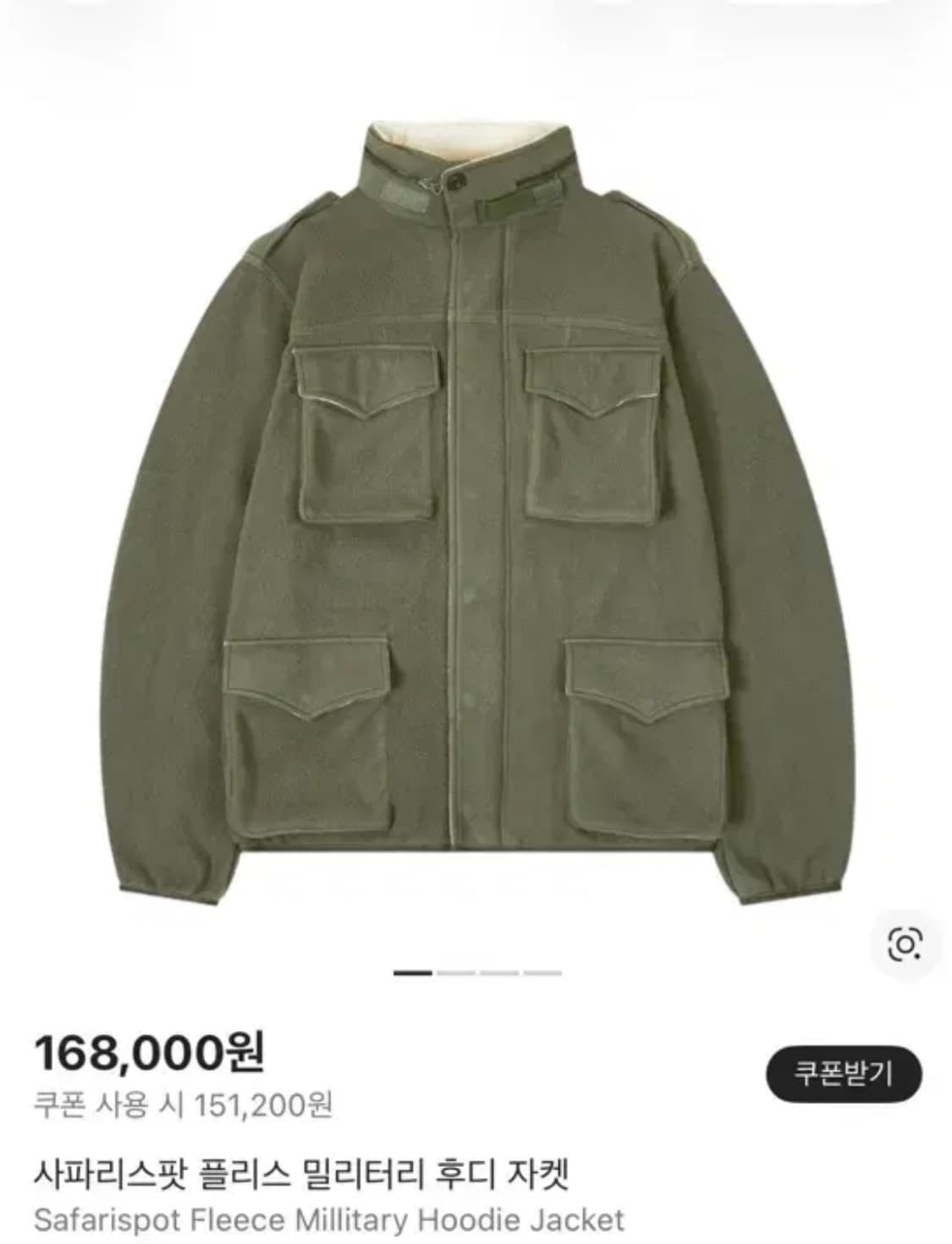 사파리스팟 플리스 필드자켓 상품이미지1