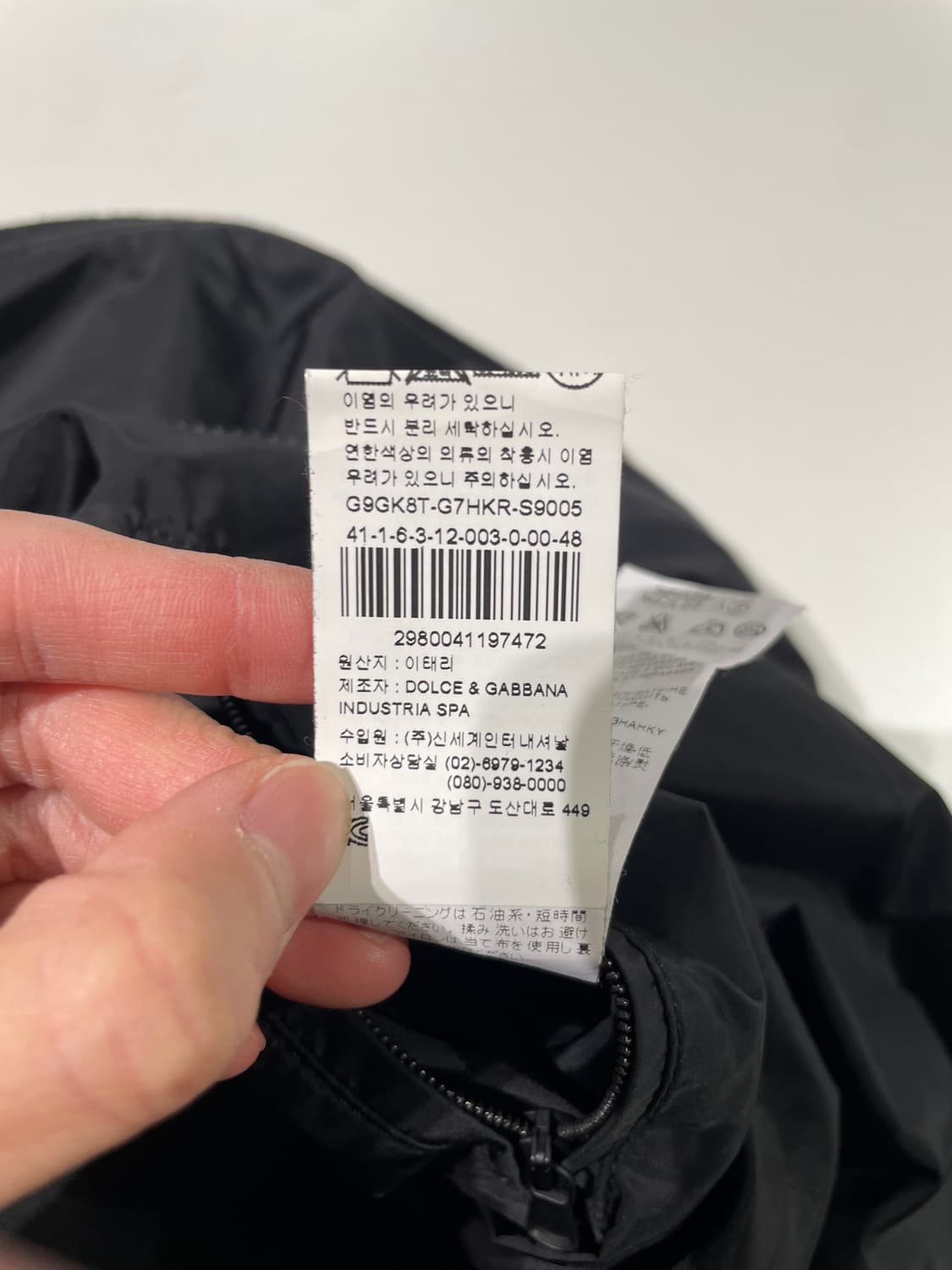 돌체 앤 가바나 블랙 나일론 봄버 자켓 상품이미지9