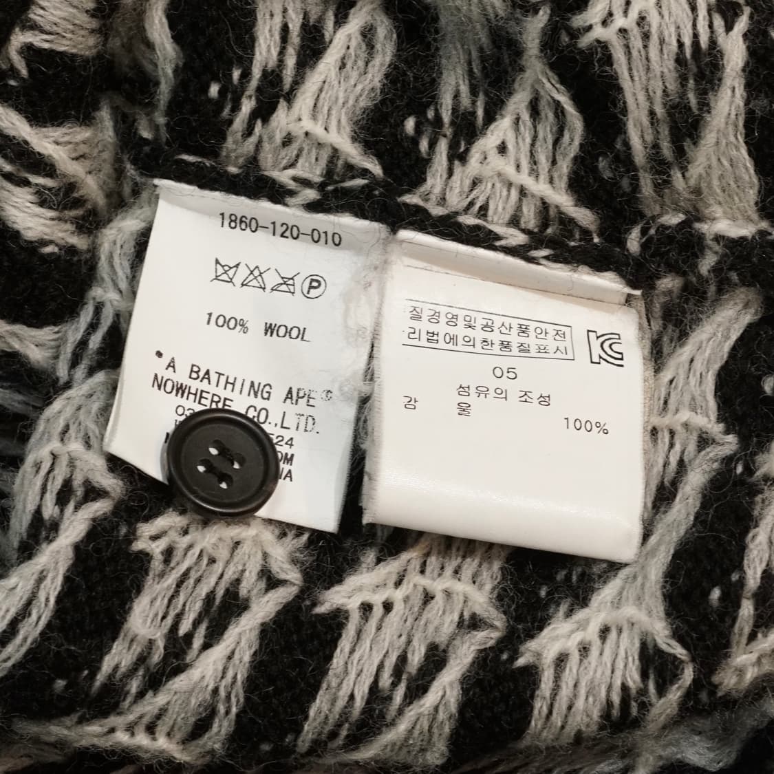 베이프 패턴 울 가디건 상품이미지7