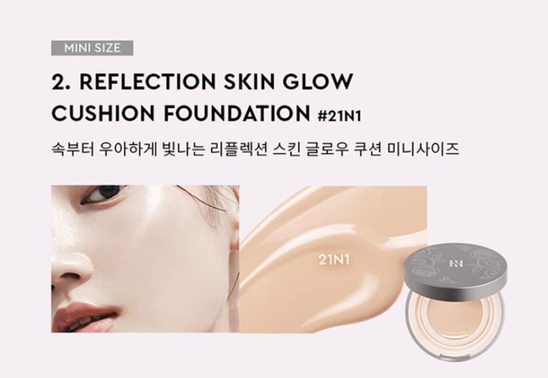 헤라x마크공 쿠션 립 블러쉬 콜라보 상품이미지3