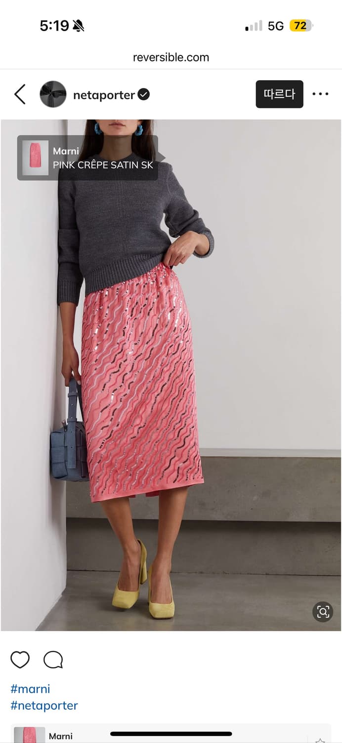[새상품] marni crepe satin skirt 상품이미지2