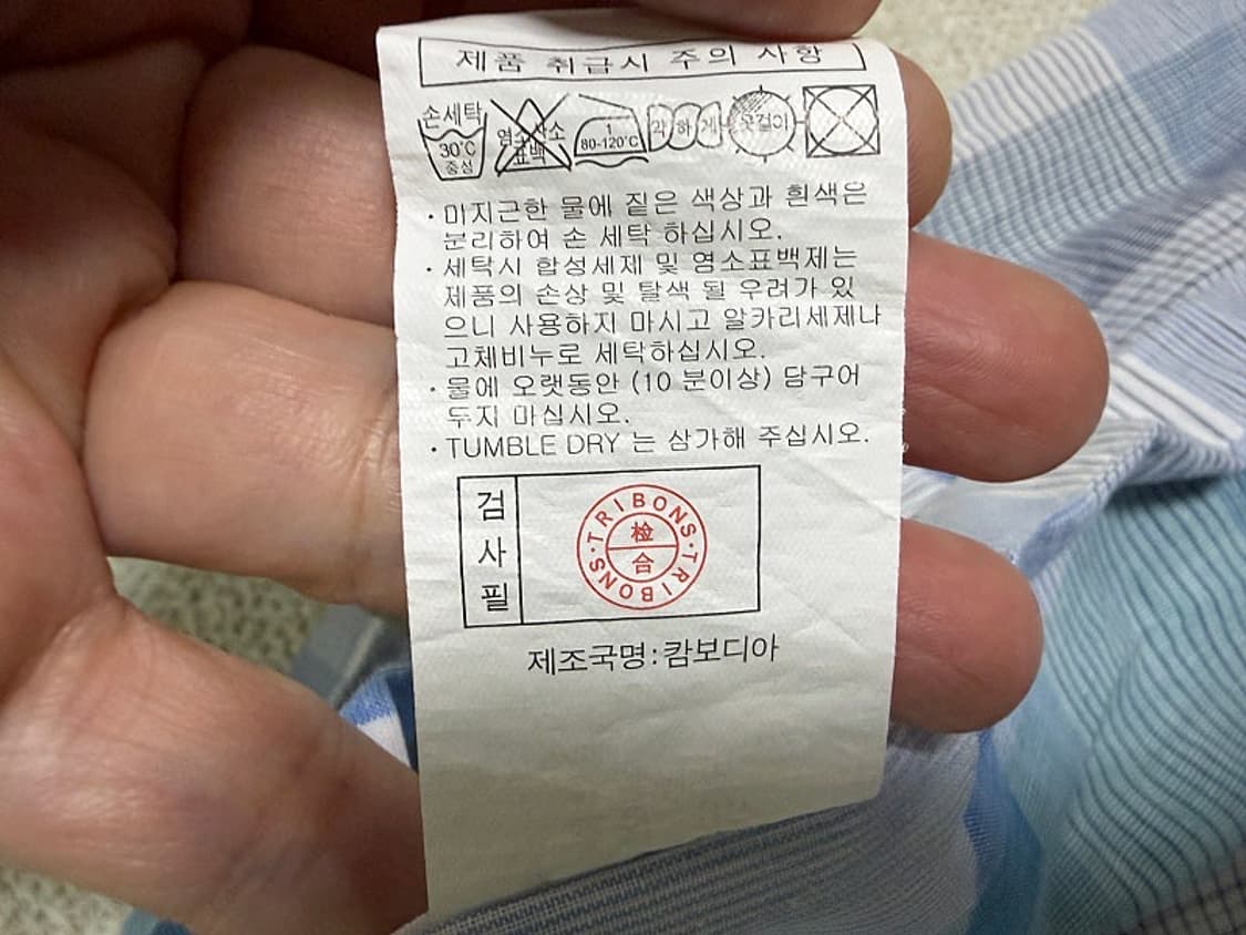 닥스 반팔 셔츠 남방 남성용 95사이즈 상품이미지4