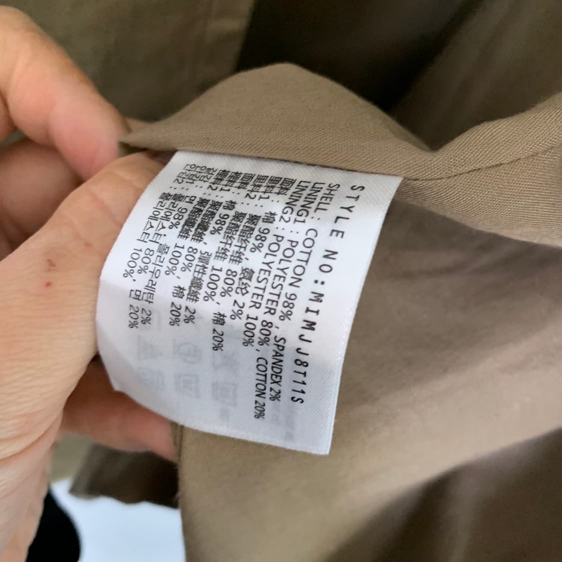 MIXXO 미쏘 야상 셔링 트렌치 자켓 하프코트 카멜 베이지 오버핏 XL 상품이미지4