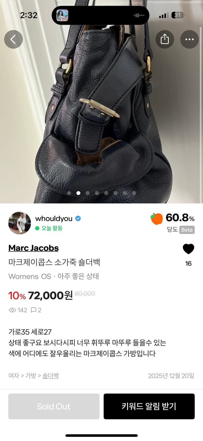 마크제이콥스 소가죽 숄더백 상품이미지2