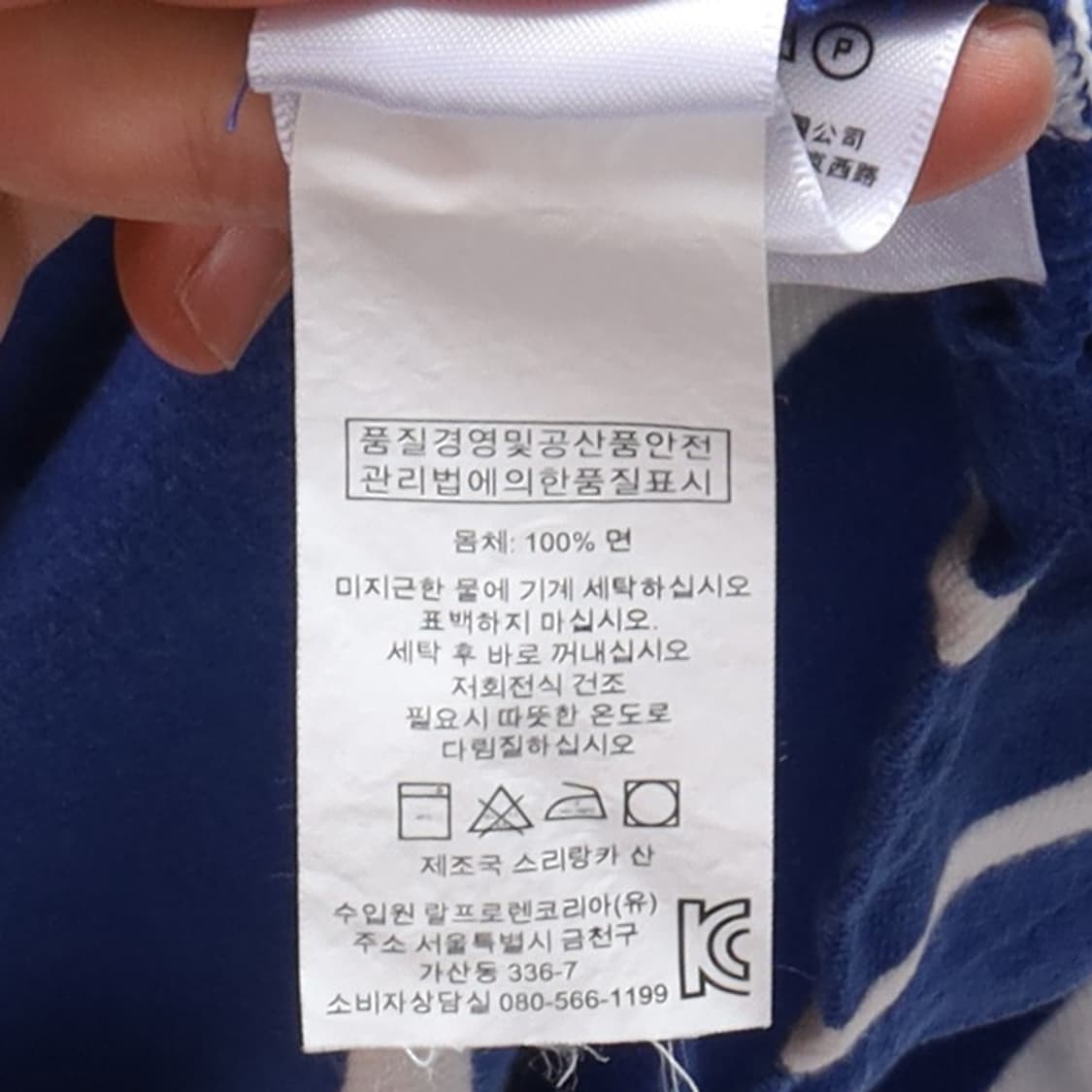 폴로 랄프로렌 Polo Ralph Lauren  Polo T-shrit 상품이미지8