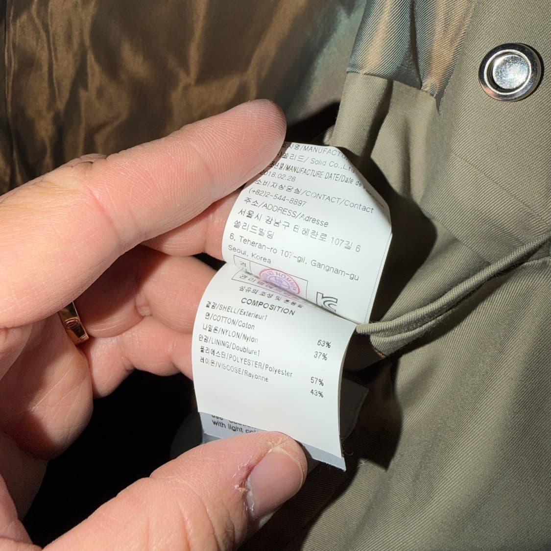 솔리드옴므 우영미 남성 히든버튼 맥코트 카키 48 (남성 105까지) 상품이미지9