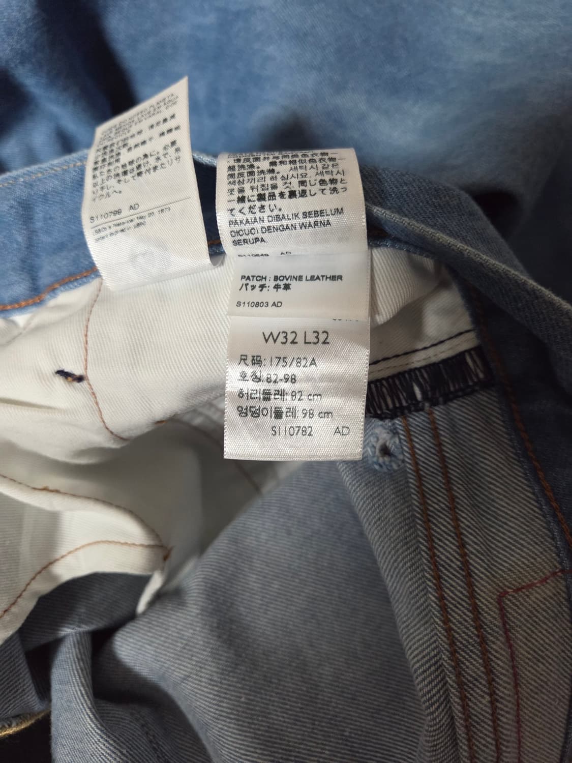 Levi's 리바이스 레드 루즈 테이퍼 트라우저 32x32 상품이미지6