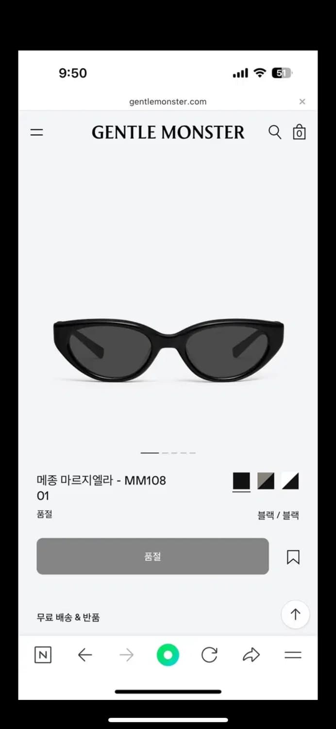 젠틀몬스터 메종마르지엘라 상품이미지7