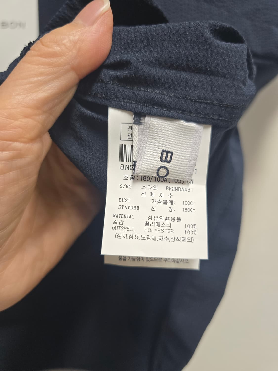 새상품)BON 네이비 강아지 자수 셔츠 105 상품이미지4