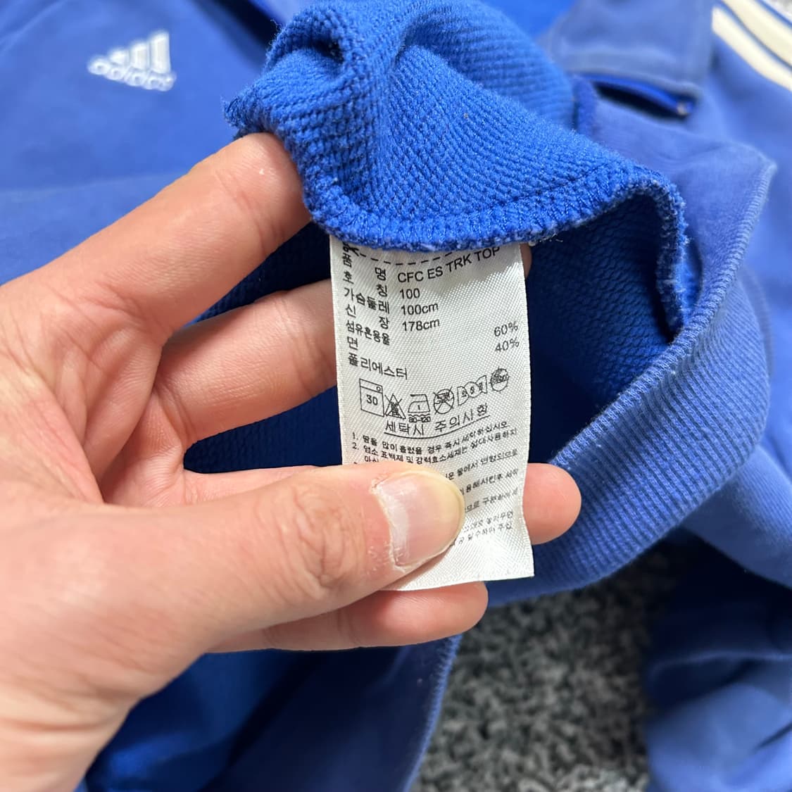 아디다스(ADIDAS)첼시 트랙탑 져지 상품이미지5