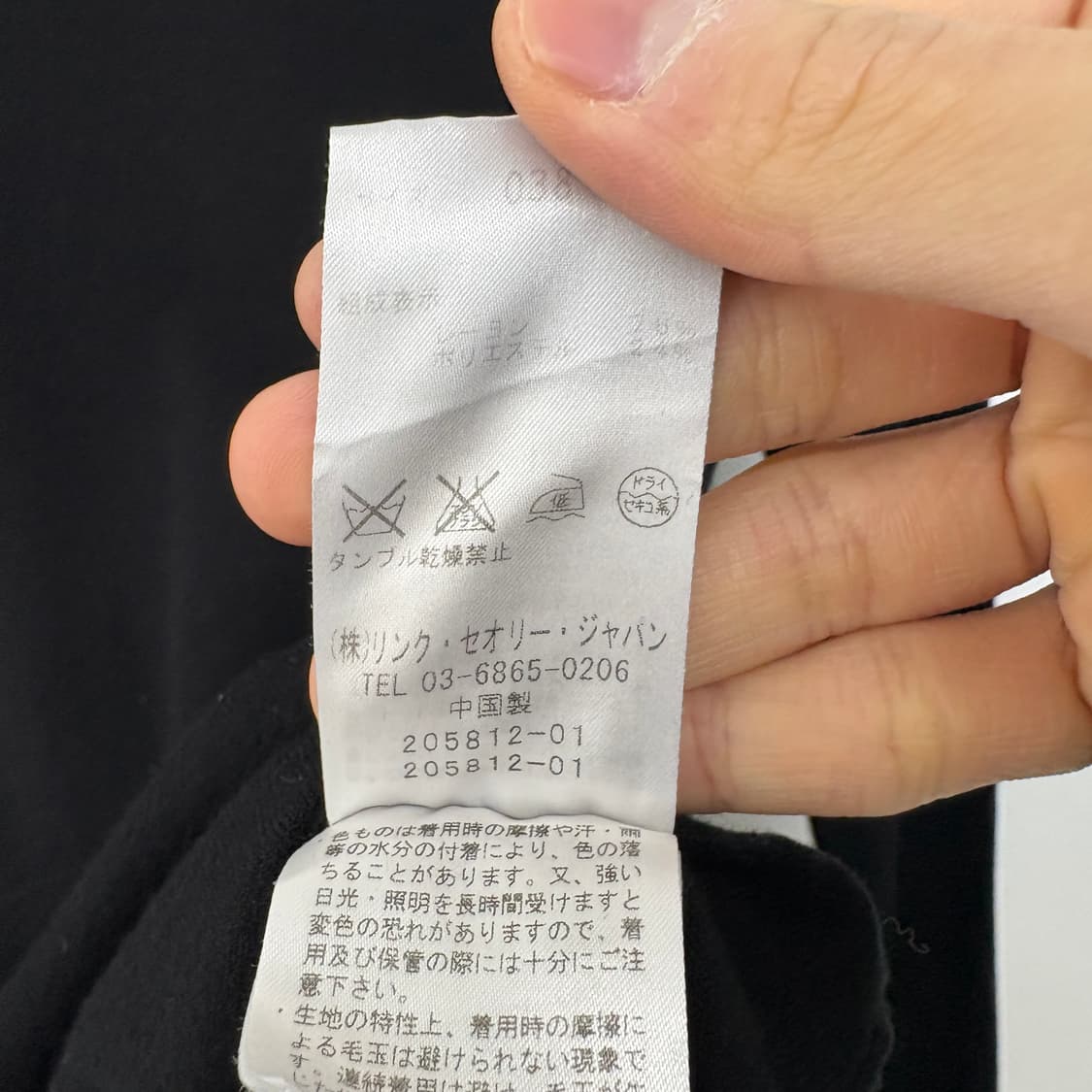 띠어리 블랙 긴팔 티셔츠 여xs 상품이미지6