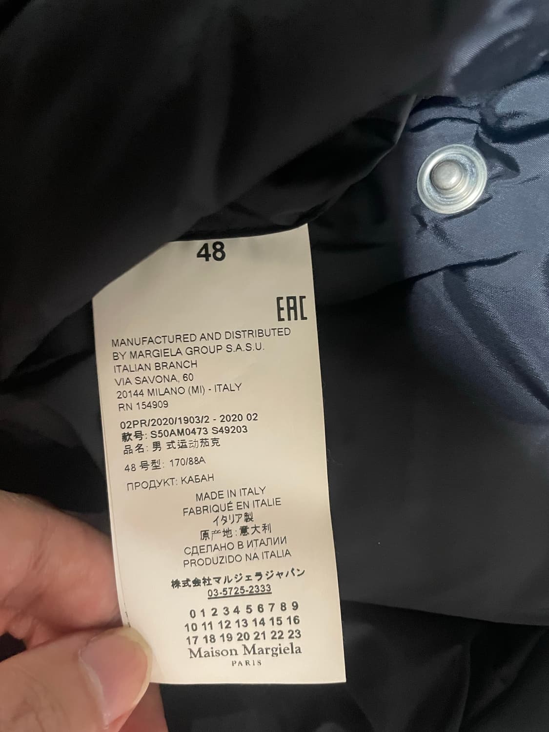 메종 마르지엘라 글램슬램 봄버 자켓 48 상품이미지5