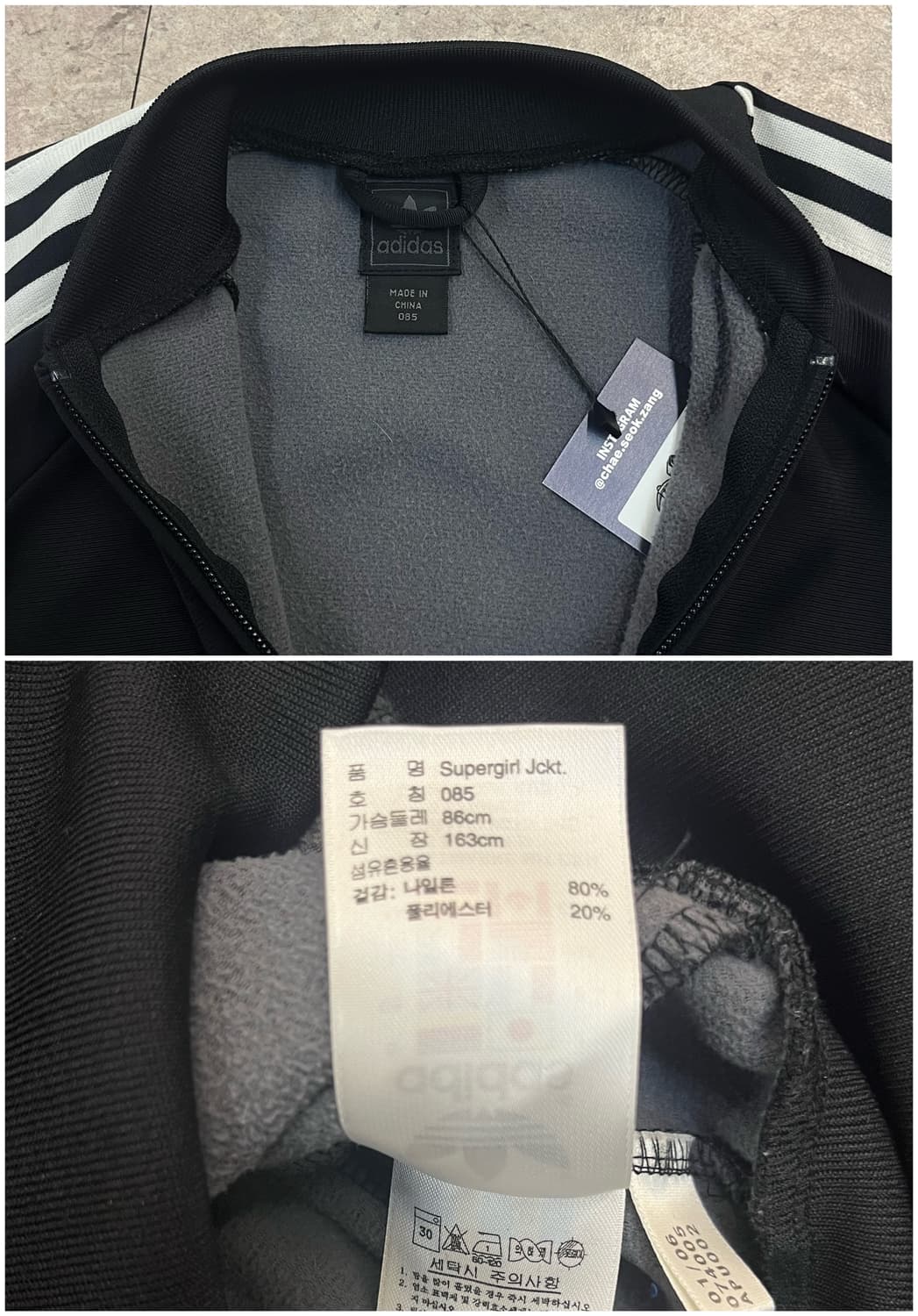 아디다스 져지 블랙 85 #csz2556 상품이미지4