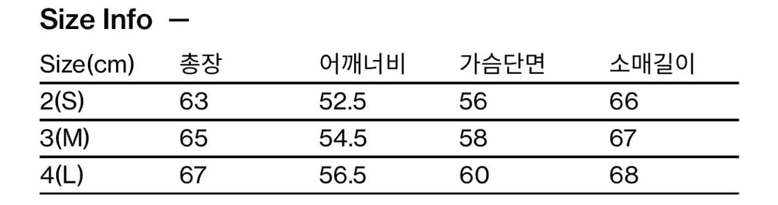 해칭룸 모헤어 가디건 블랙 상품이미지6