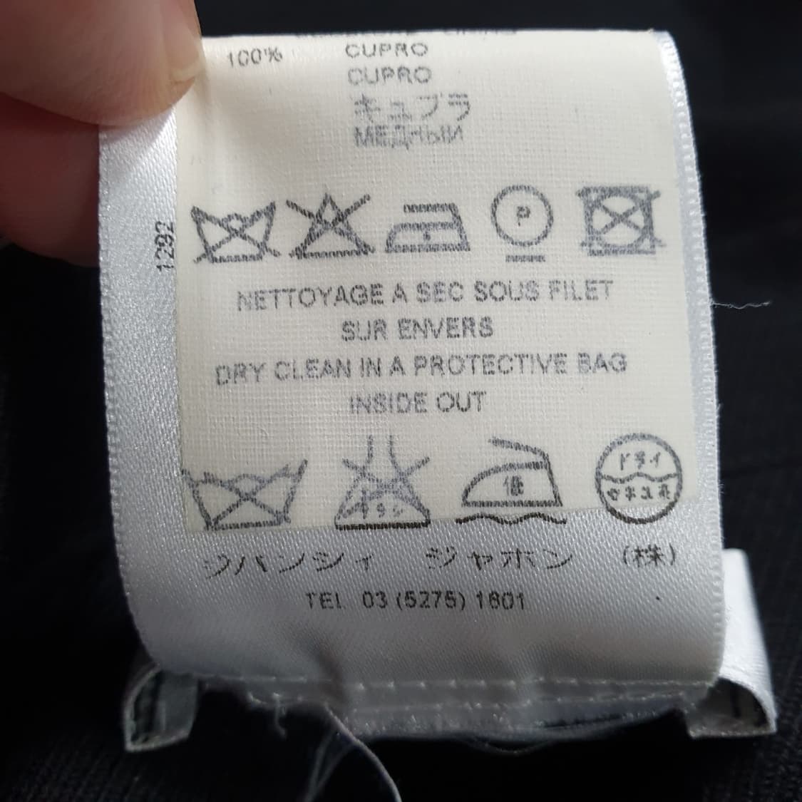 [여36]지방시 블랙 울 크롭 자켓[Y61-041] 상품이미지10