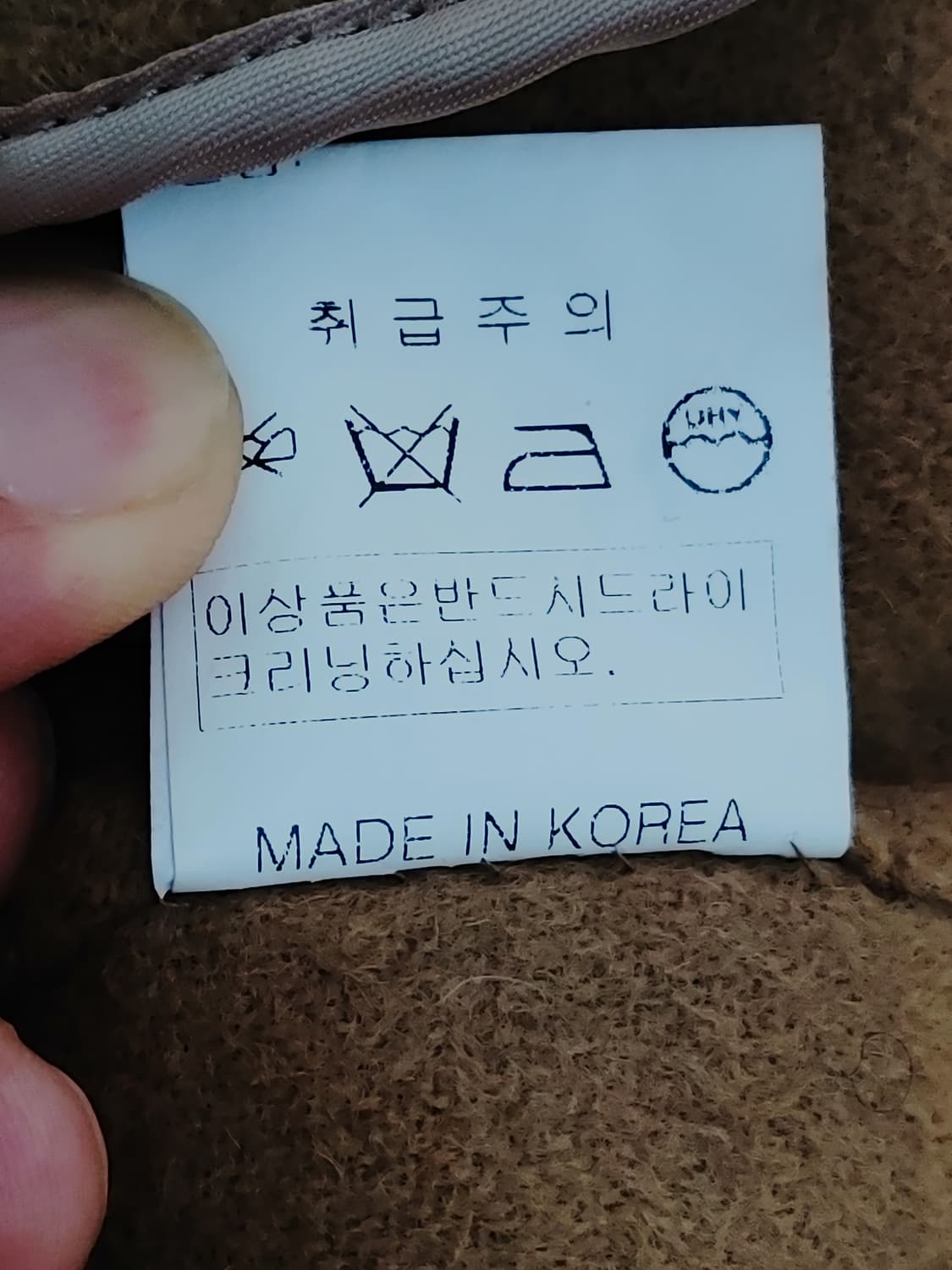 ing 여성 모직 롱코트 상품이미지7