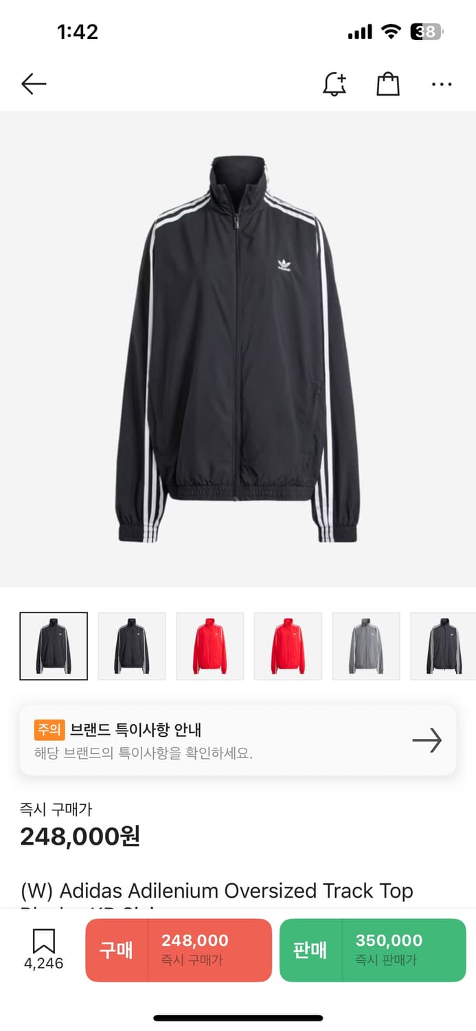 아디다스 아딜레니움 시즌1 오버사이즈 트랙탑 S 상품이미지1